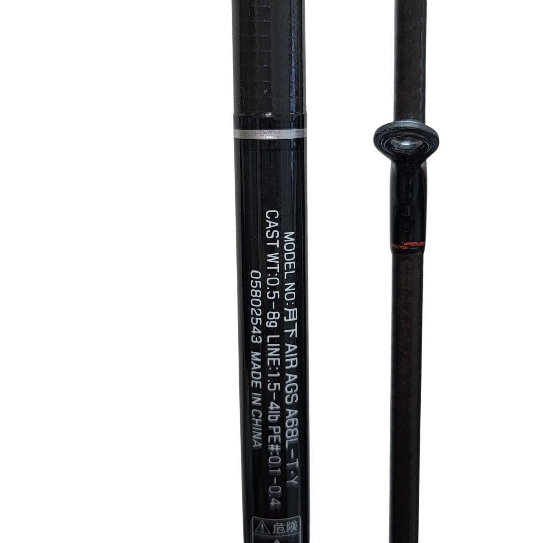 【匿名配送】ダイワ アジングロッド 月下美人AIR AGS A68L-T【美品】