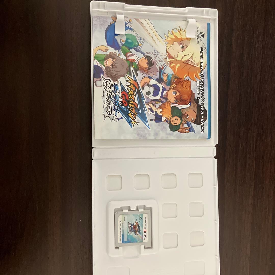 イナズマイレブンGO ギャラクシー ビッグバン