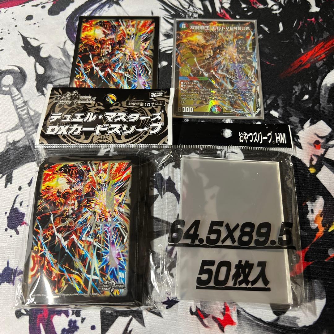 【24時間以内発送‼︎】4CモルトDREAM デッキ