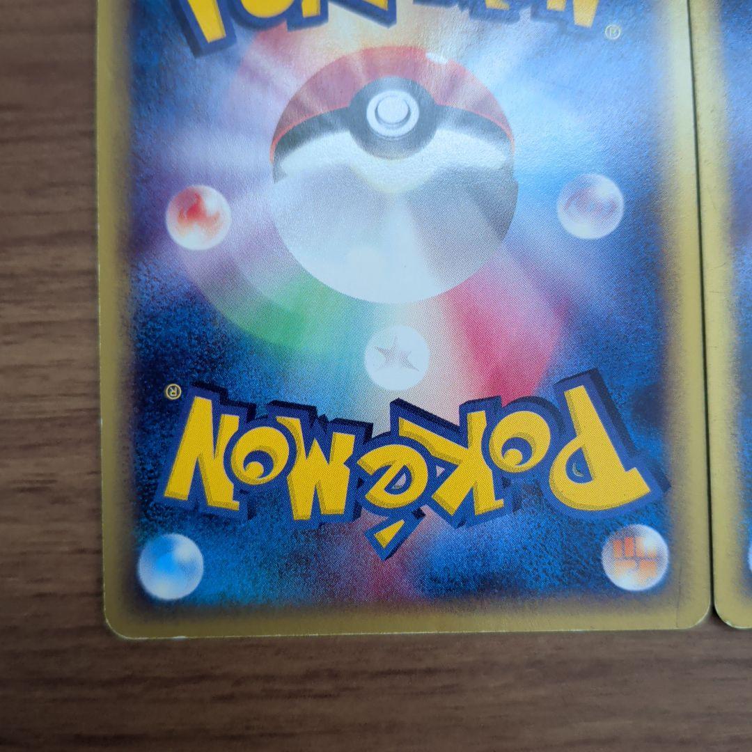 【美品！！ポケモンｅカード】ハッサム & ウィンディ の2枚