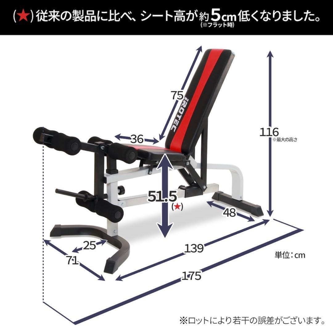 iROTEC アイロテック マルチポジションベンチ アジャスタブルベンチ
