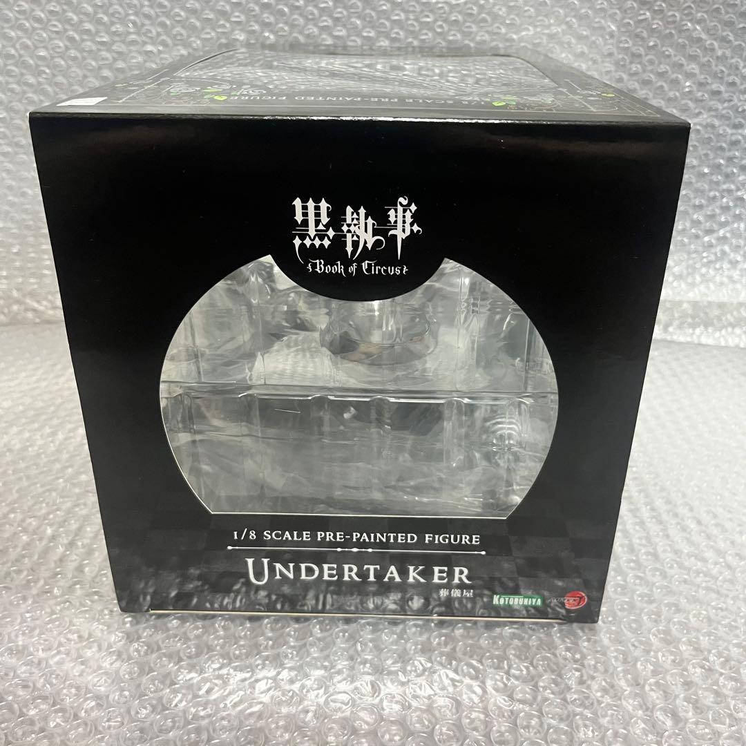 ARTFX J 葬儀屋 アンダーテイカー