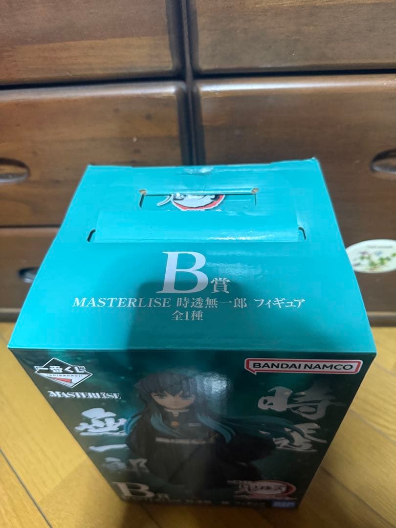 鬼滅の刃 一番くじ いざ刀鍛冶の里へ B賞 時透無一郎