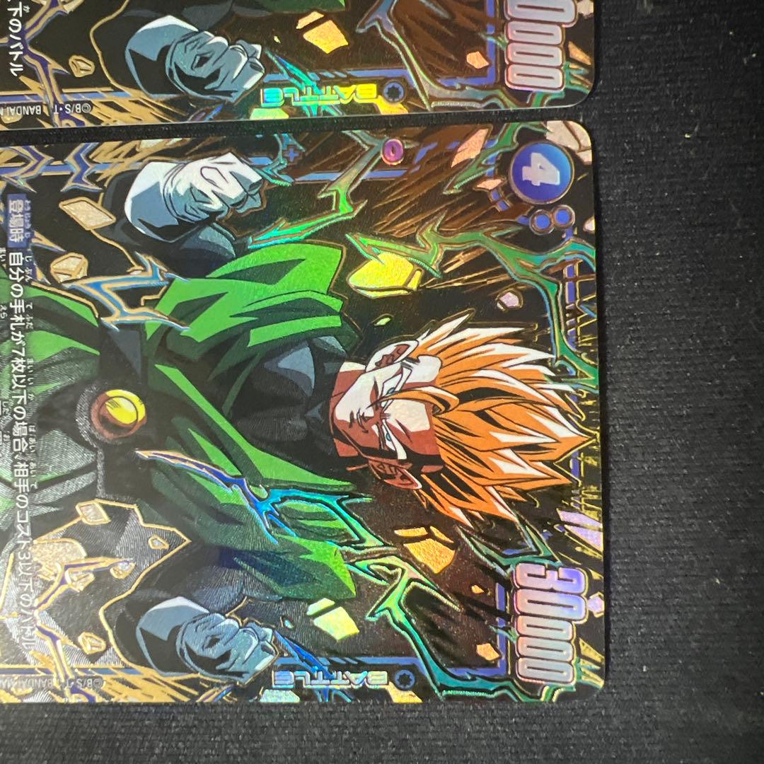 ドラゴンボールFW 孫悟飯 青年期 SR⭐︎ （FB03-039 ） 3枚セット