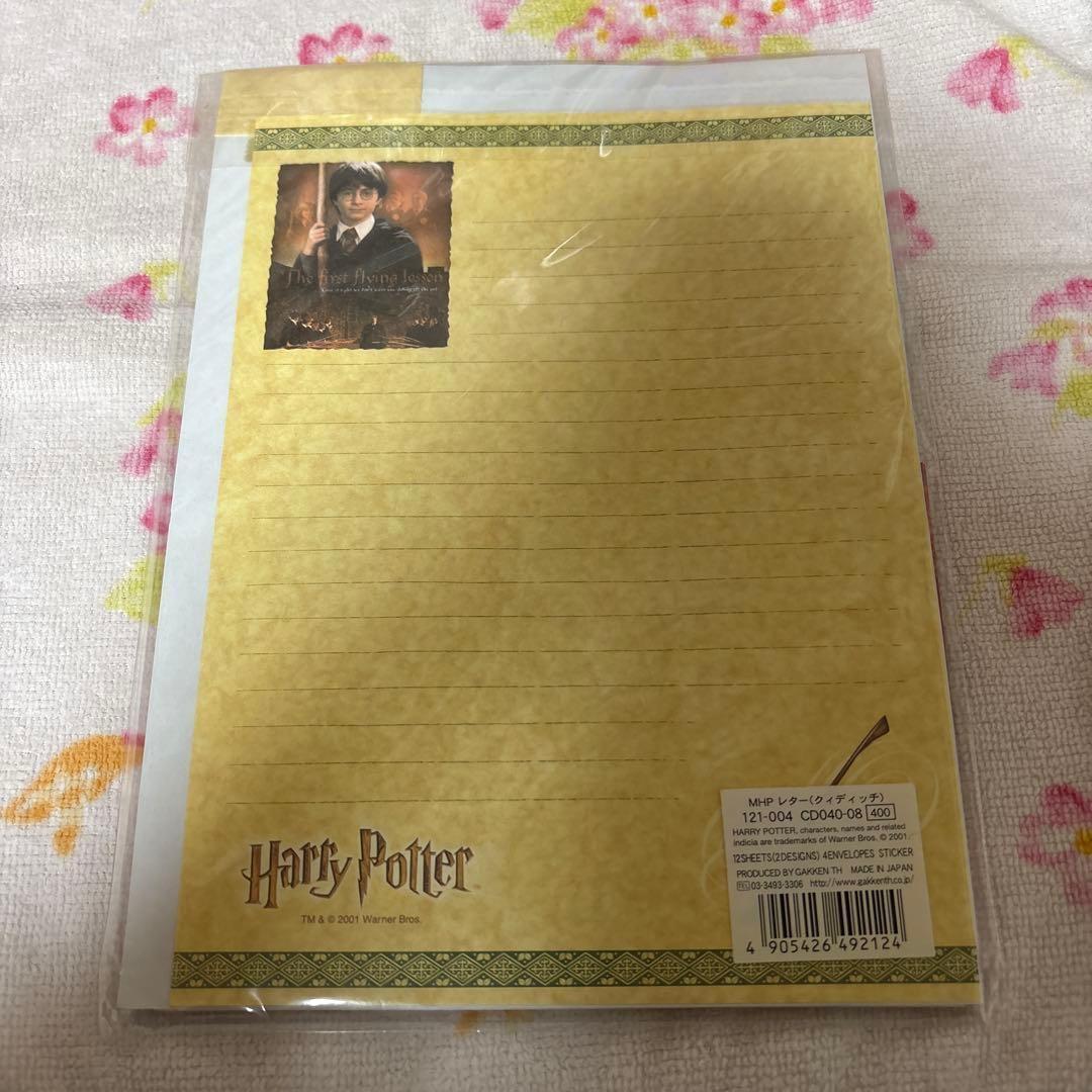 レア 希少品 ハリーポッター レターセット まとめ売り
