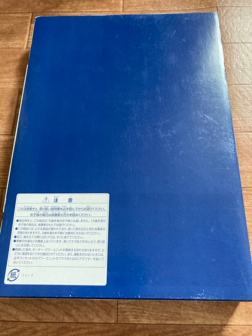 TOMIX 98761 205系京浜東北線10両セット　インレタ・パーツ未使用品