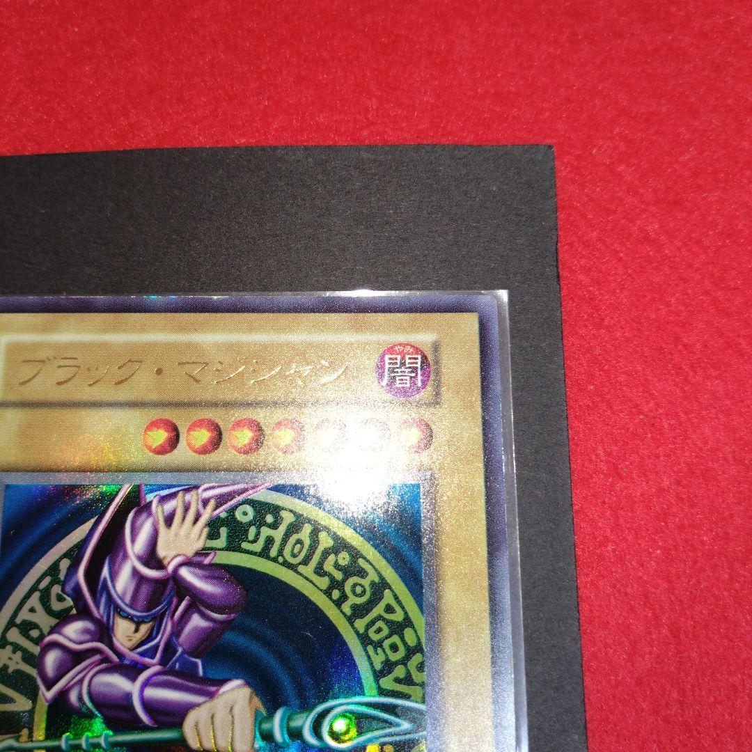 閲覧感謝希少初期遊戯王絶版ブラック・マジシャン旧ウルトラレア良品プレイ用