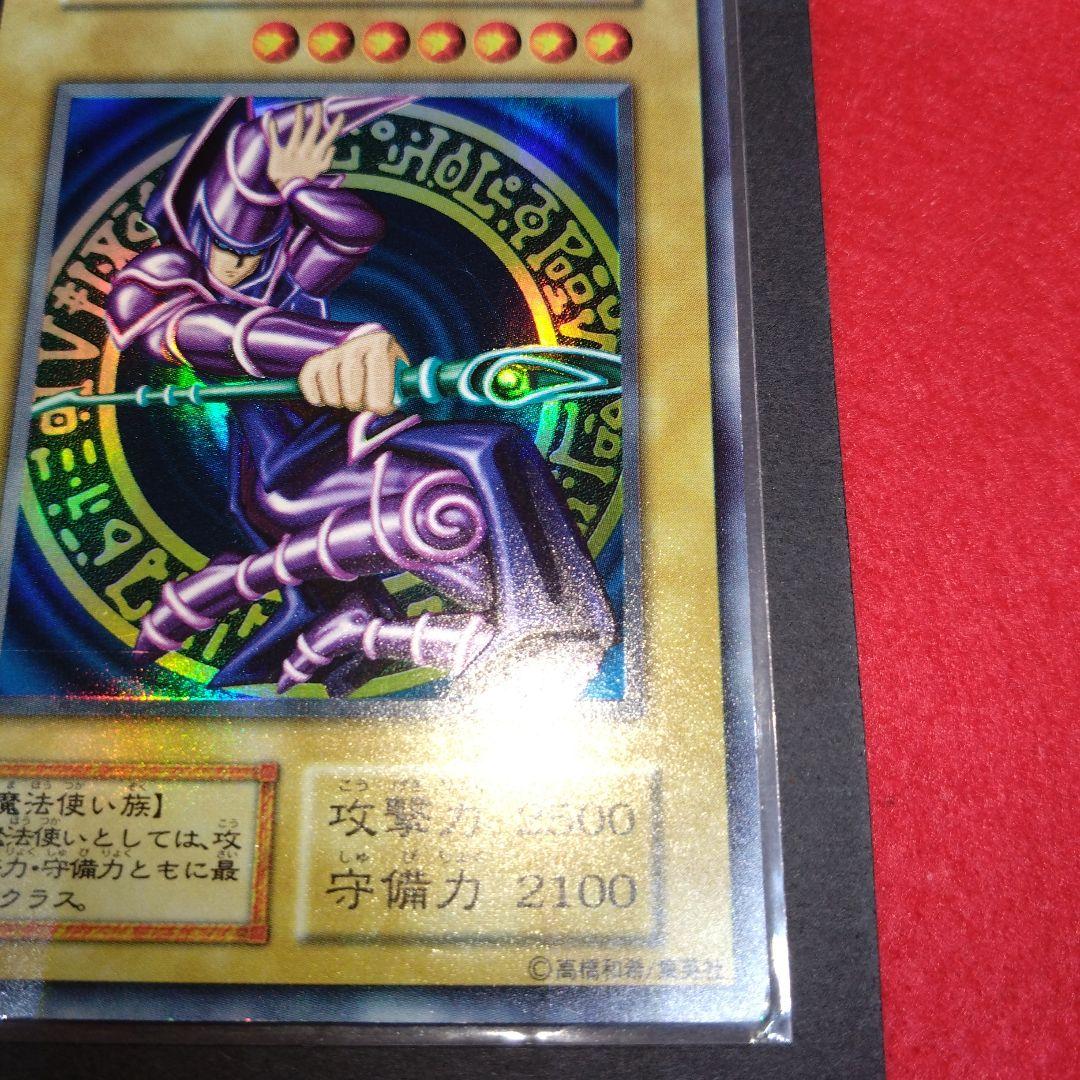 閲覧感謝希少初期遊戯王絶版ブラック・マジシャン旧ウルトラレア良品プレイ用