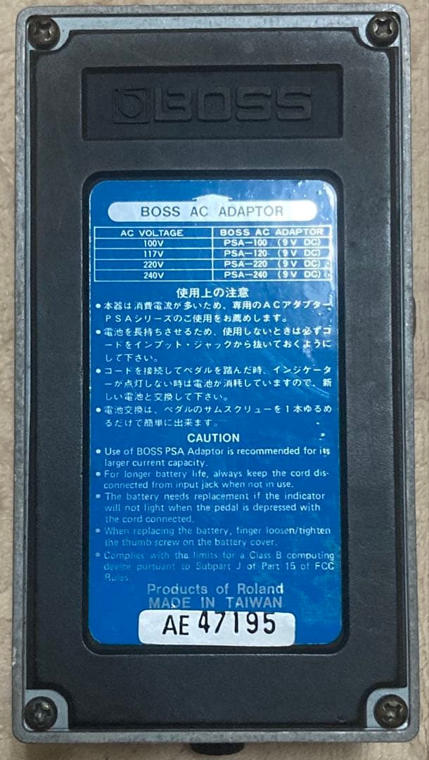 BOSS Digital Delay デジタルディレイ　DD-3