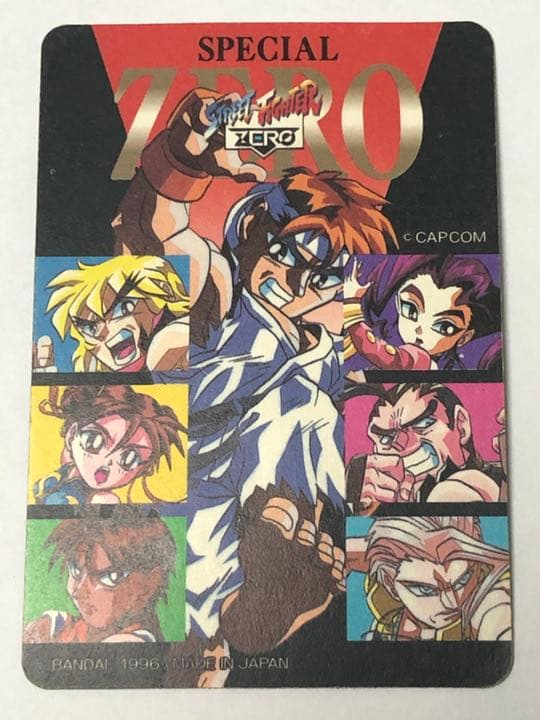 ストリートファイターZERO カード　リュウ　サガット
