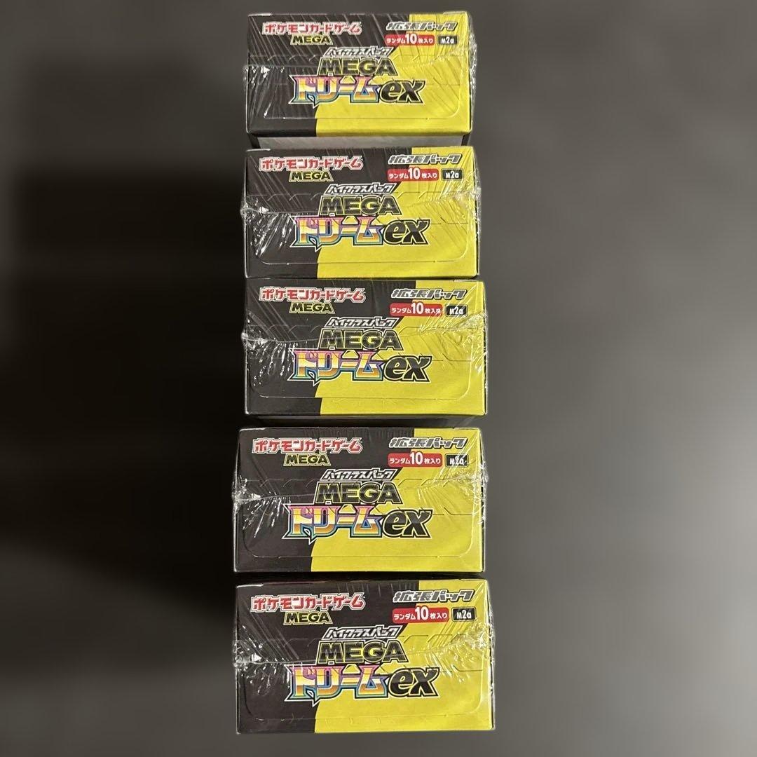 ポケモンカードゲーム インフェルノX 2BOX MEGAドリームex 5BOX