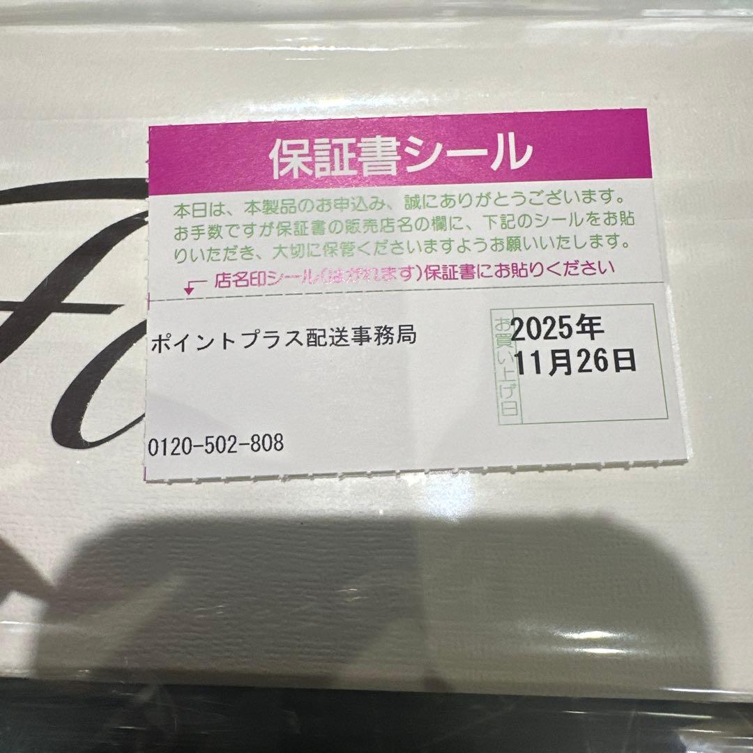 【新品未使用品】リファファインバブルU シルバー