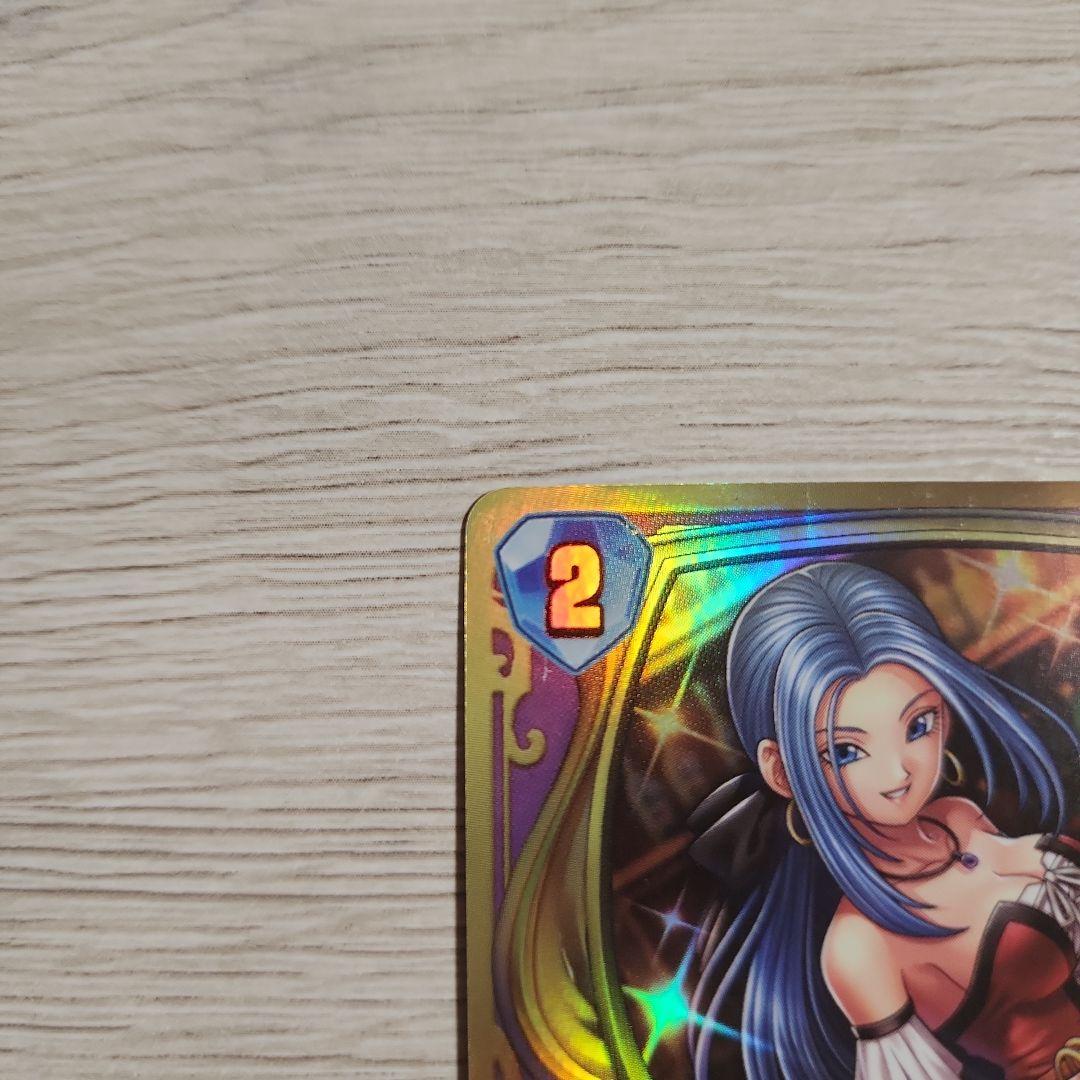 ルイーダ ドラクエライバルズ