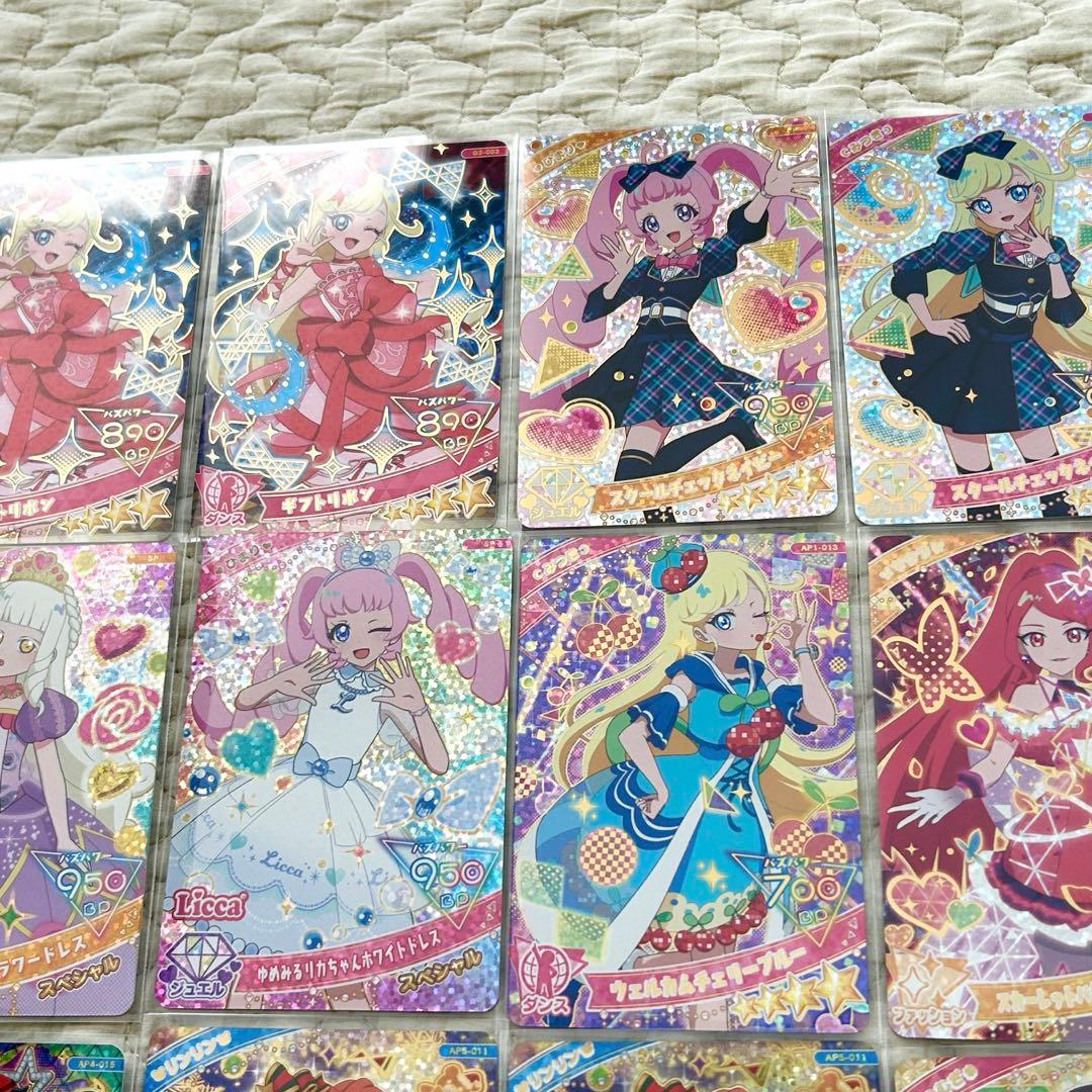 ひみつのアイプリ 引退品 370枚 まとめ売り