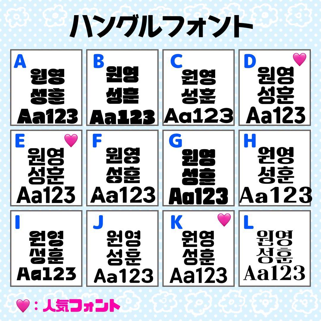 はーちゃん様 団扇 うちわ うちわ文字 文字パネル オーダー 団扇屋 うちわ屋