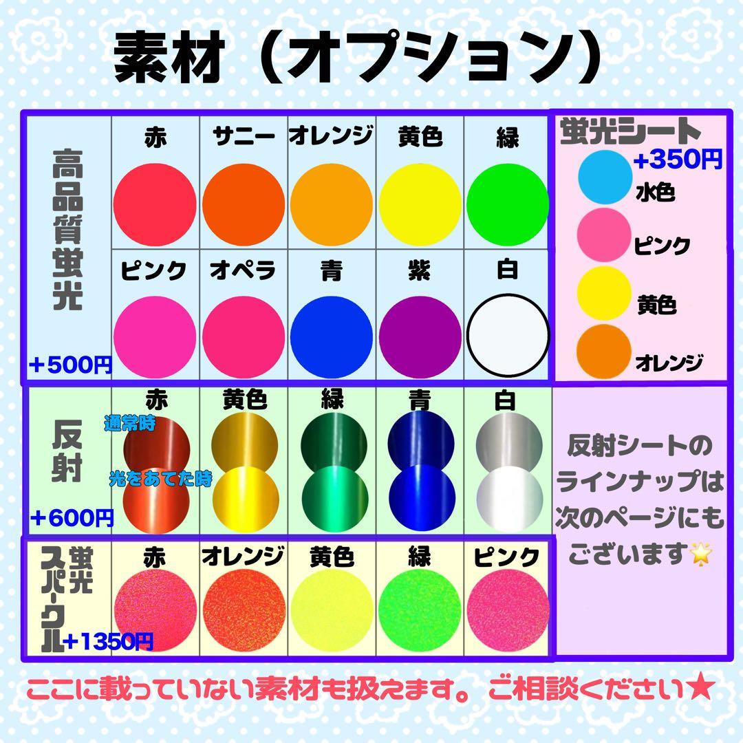 はーちゃん様 団扇 うちわ うちわ文字 文字パネル オーダー 団扇屋 うちわ屋