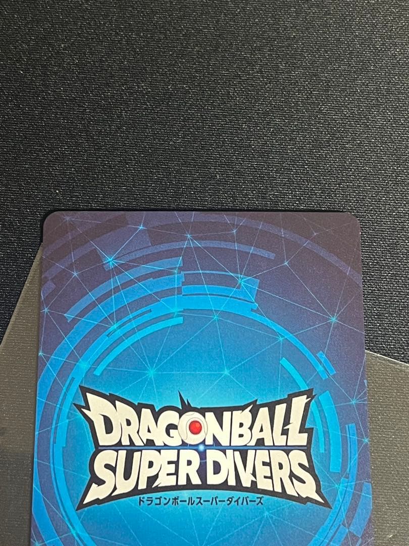 ドラゴンボールスーパーダイバーズ大会プロモ　チャンピオンシップ優勝カード風賞状