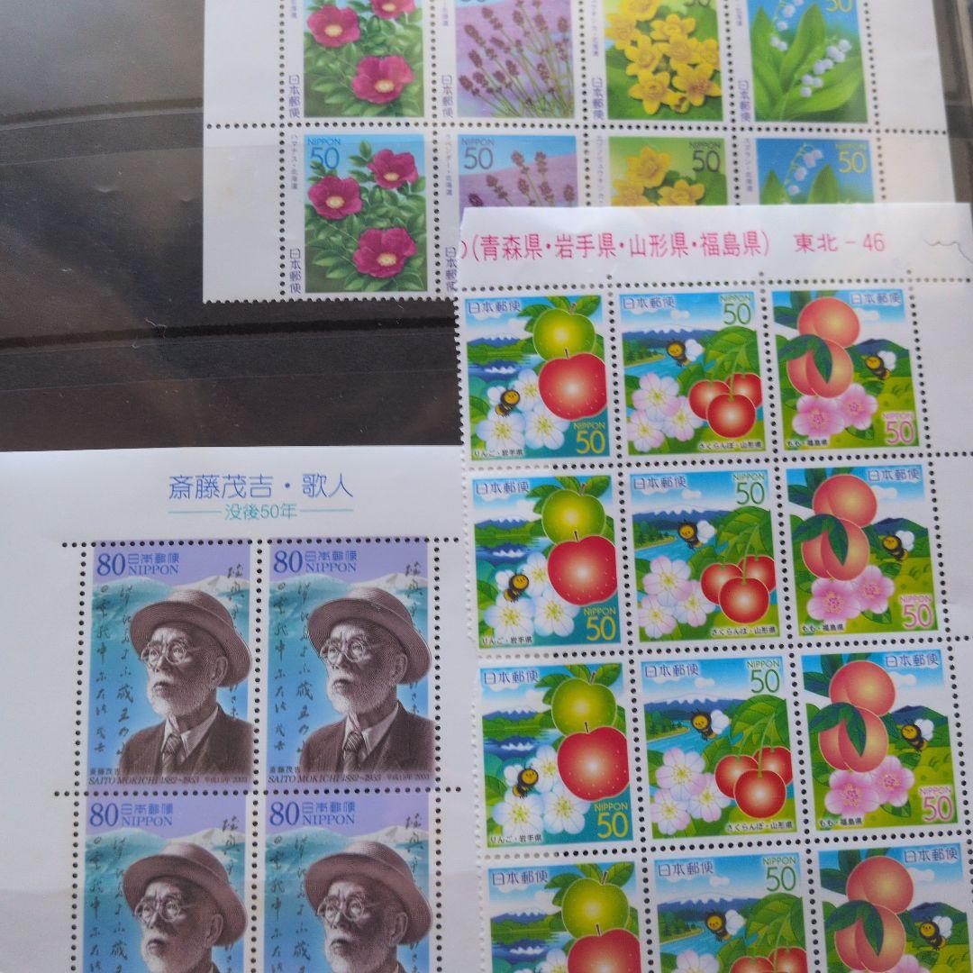 切手　数百枚