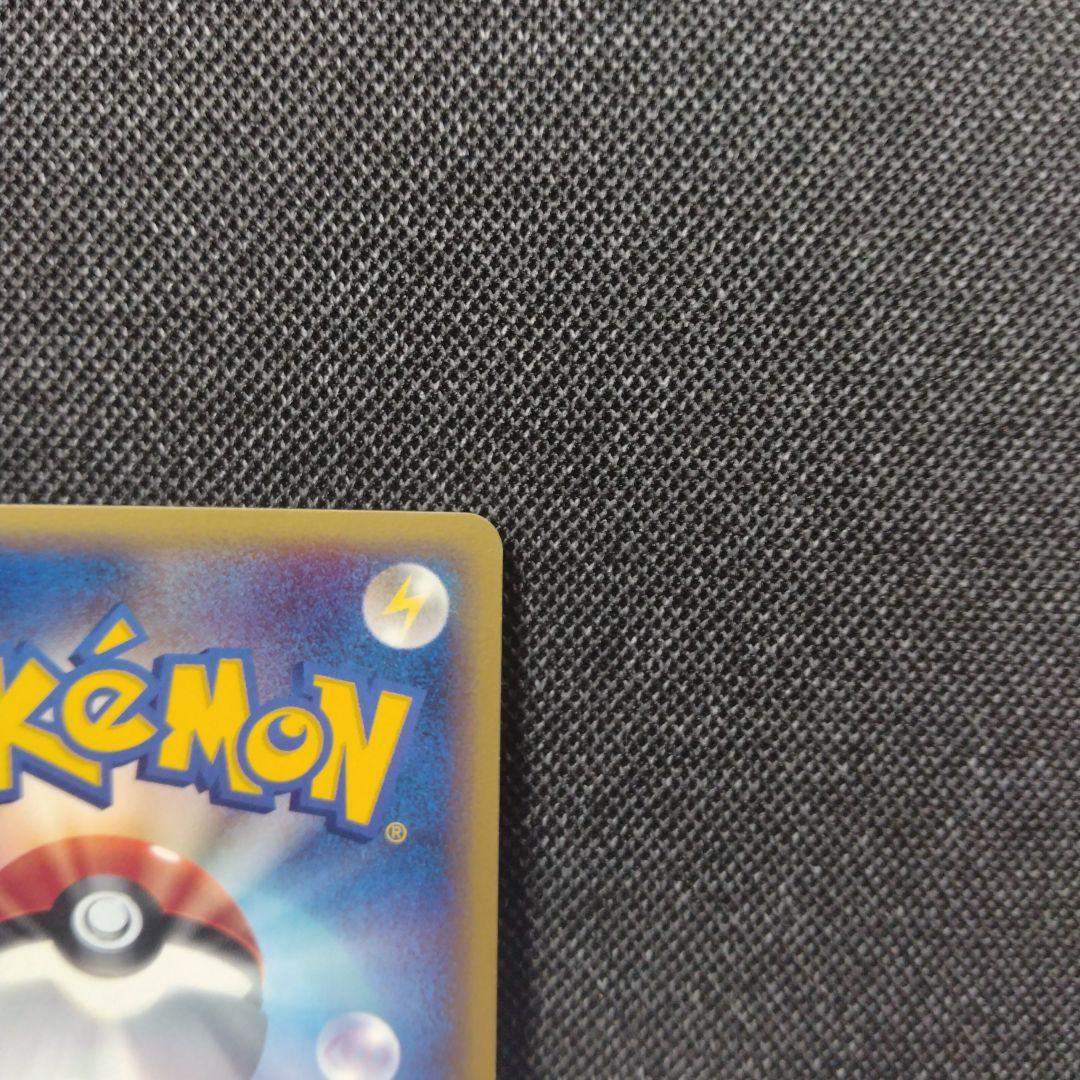 ウソッキー e