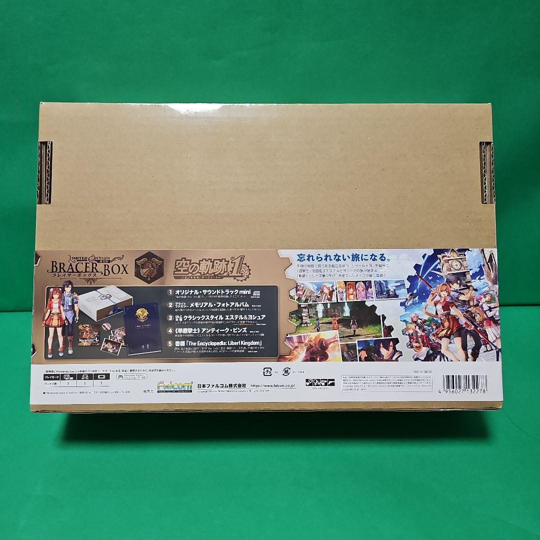 ★ 空の軌跡 the 1st ブレイサーBOX 【シュリンク付き★新品未開封】