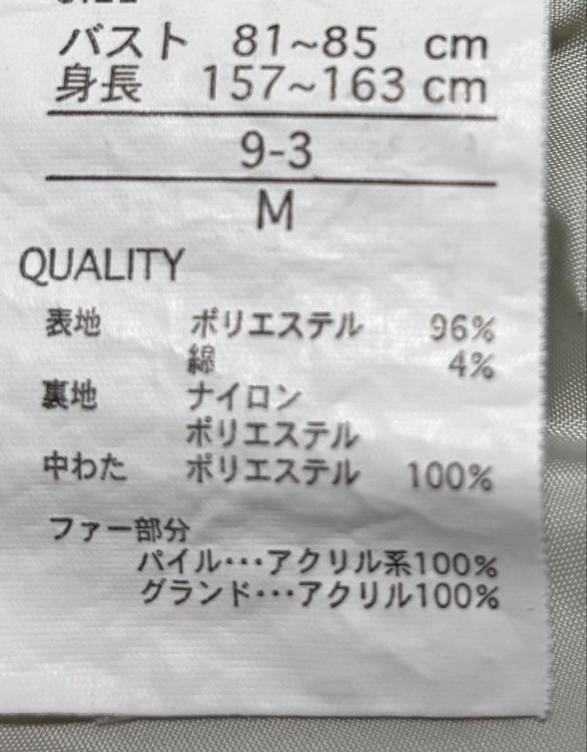キスマーク　スノーウェア　レディース　サイズM