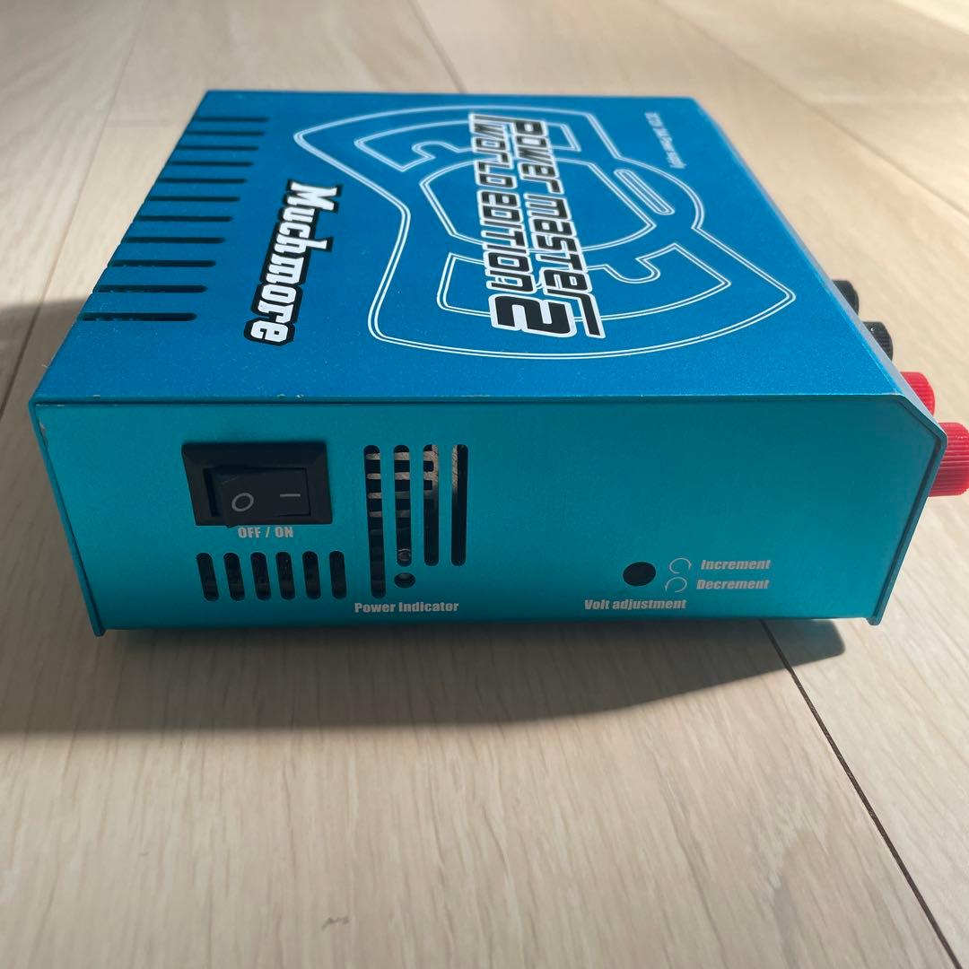 マッチモア　パワーマスターワールドエディション2 ブルー