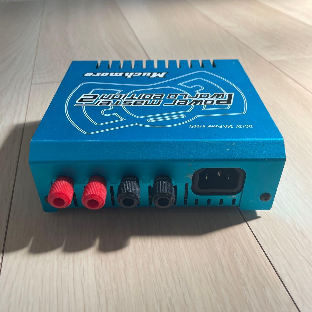 マッチモア　パワーマスターワールドエディション2 ブルー