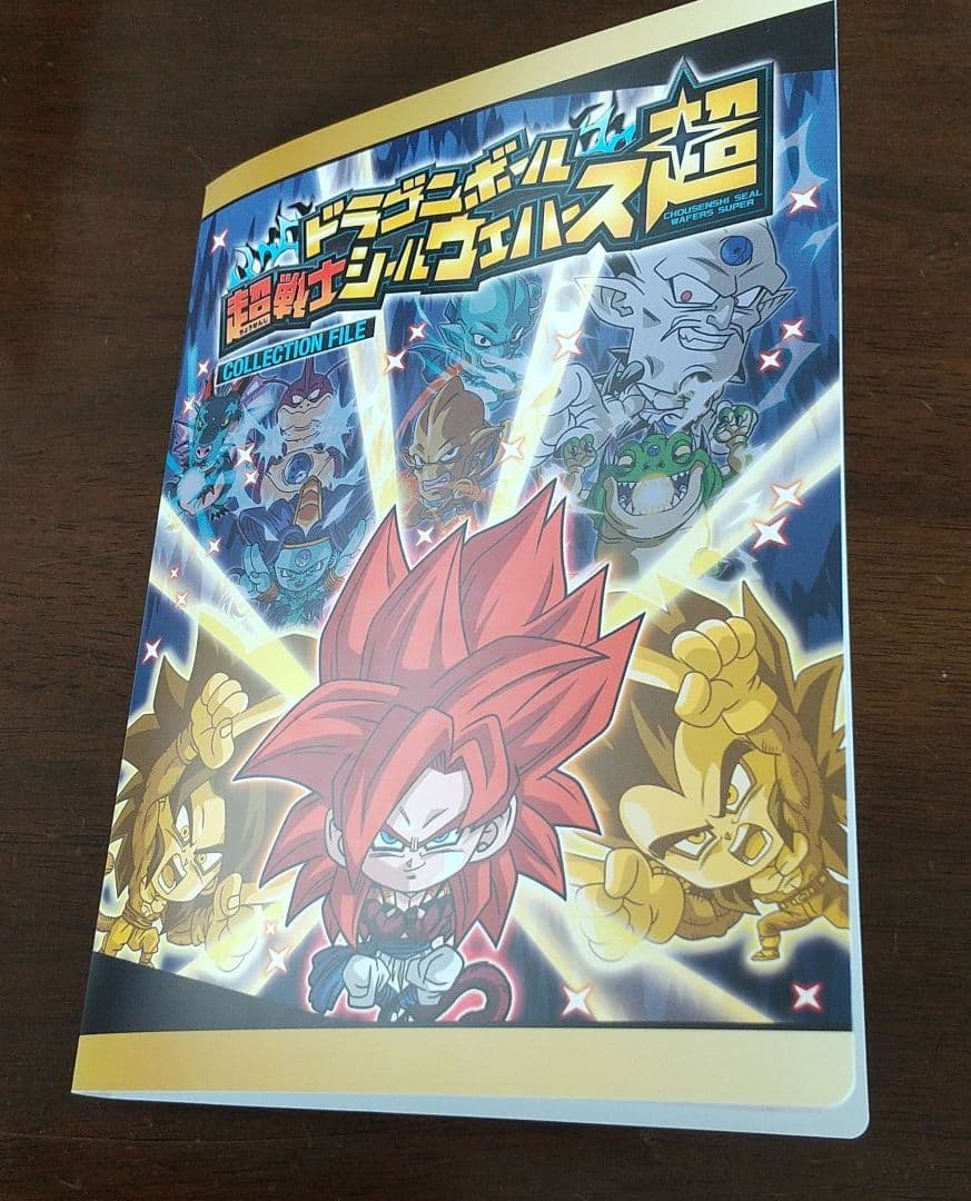 ドラゴンボール超戦士シールウエハース超 28枚&非売品ファイル