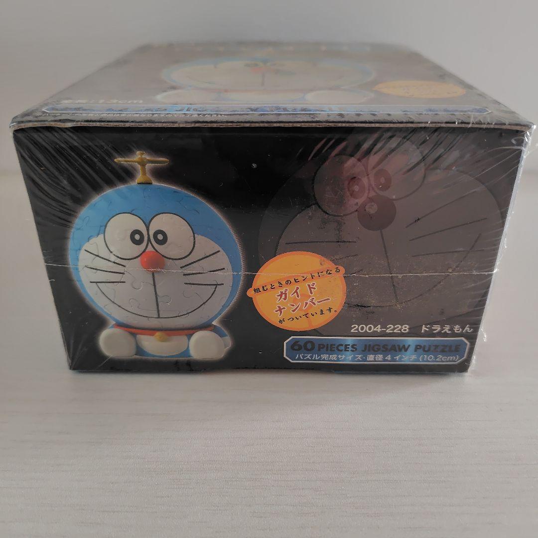 ドラえもん　パズル　球体　3D　2点セット