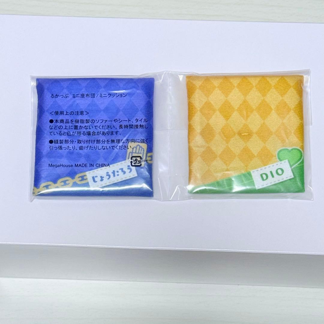 るかっぷ　ジョジョの奇妙な冒険　空条承太郎　ディオ　限定座布団つき DIO