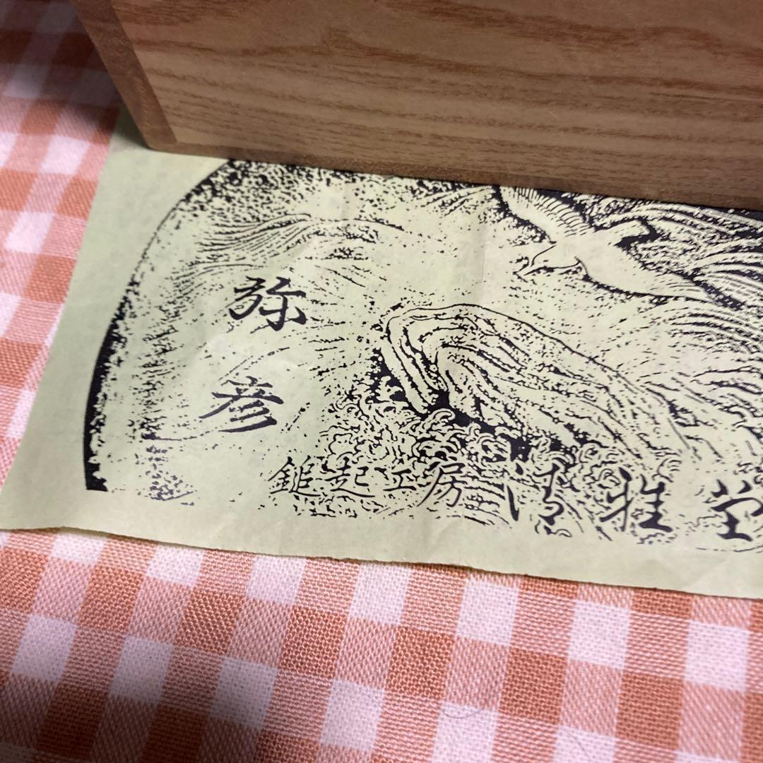 銅一輪挿し