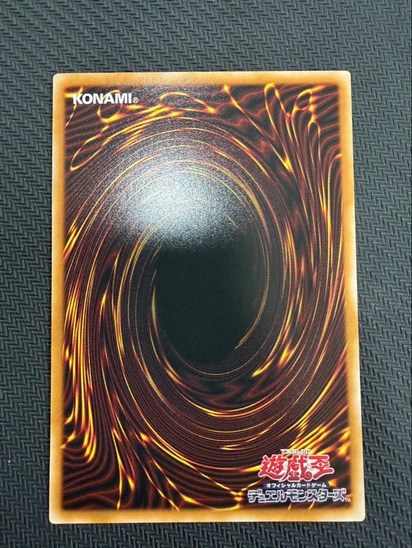 遊戯王　調和ノ天救竜　プリズマ　プリシク