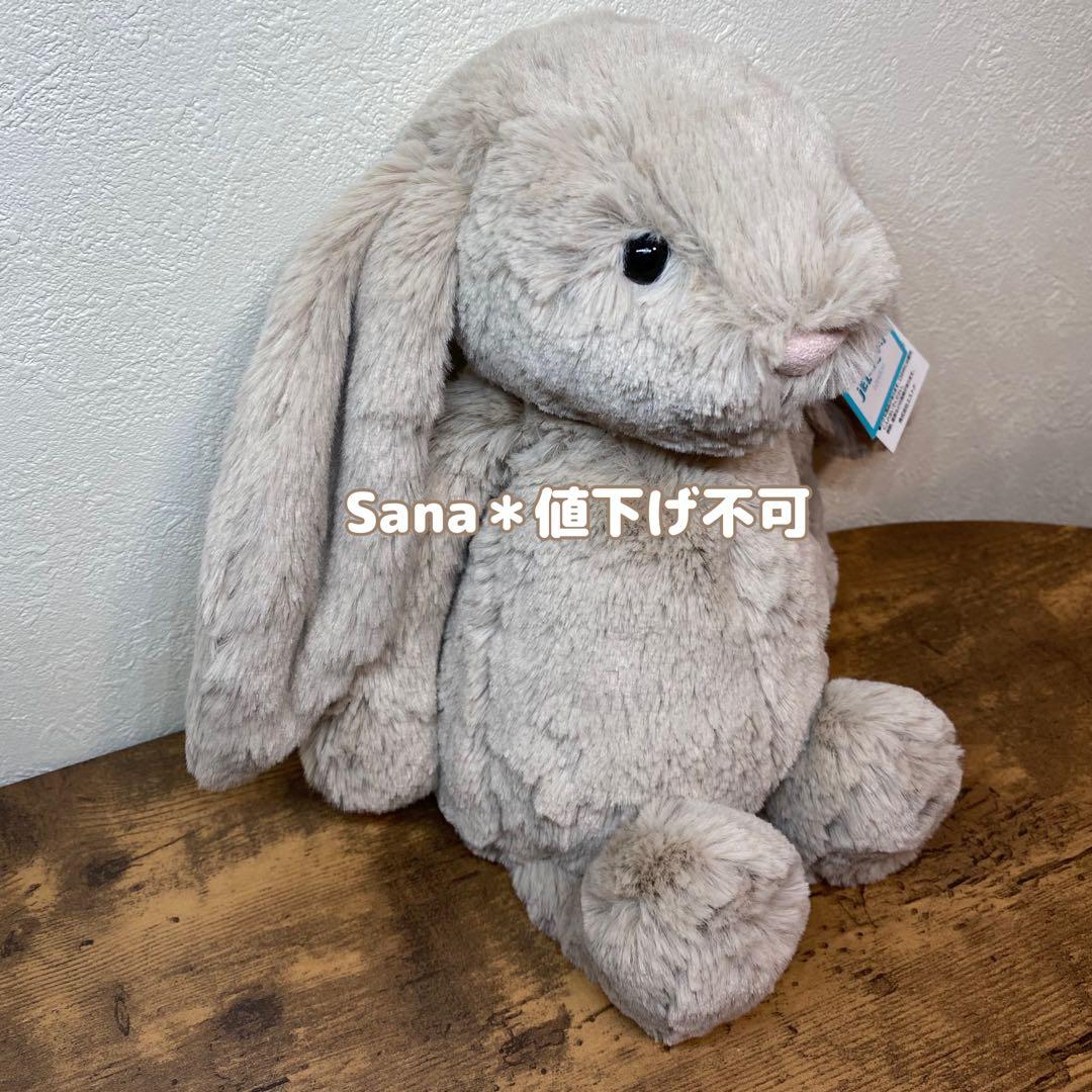 新品　ジェリーキャット　バシュフル ベージュ バニー　M ミディアム　うさぎ