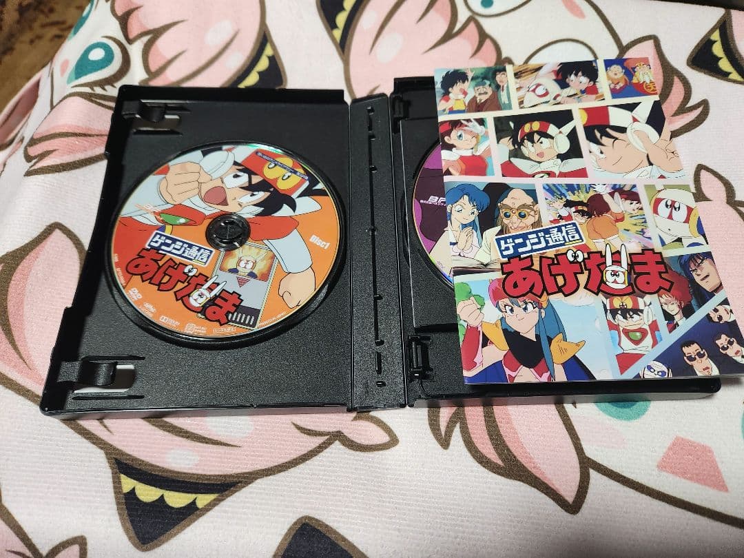 ゲンジ通信あげだま　コレクターズDVD