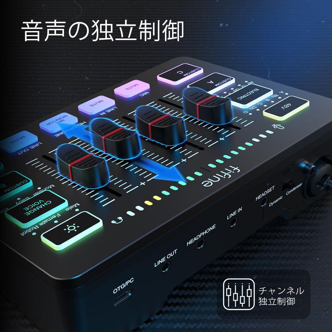 ゲーミングオーディオミキサー オーディオインターフェース PS5/PS4