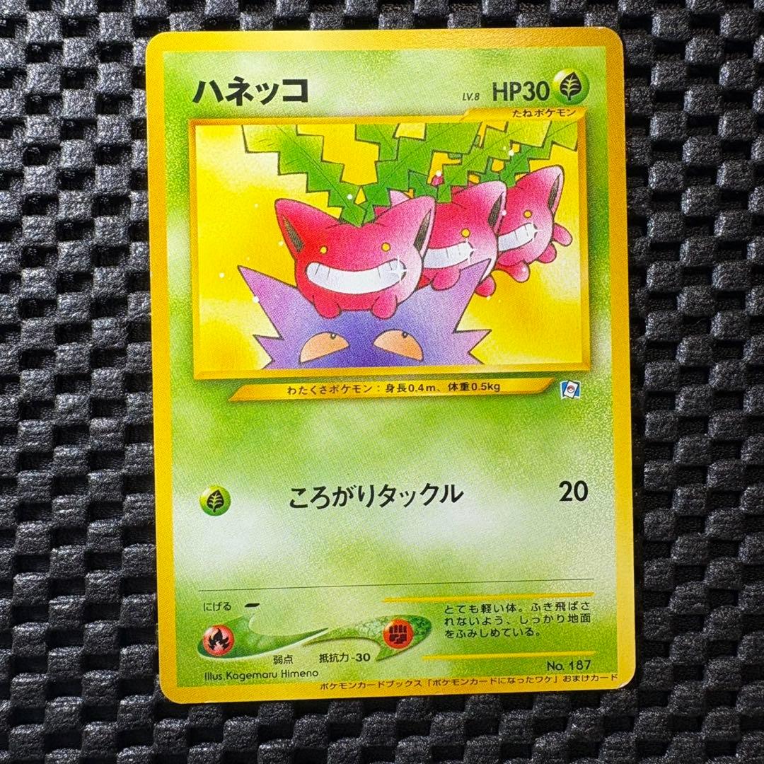 ポケモンカード　旧裏　ポケモンカードになったワケ　フルコンプリートセット
