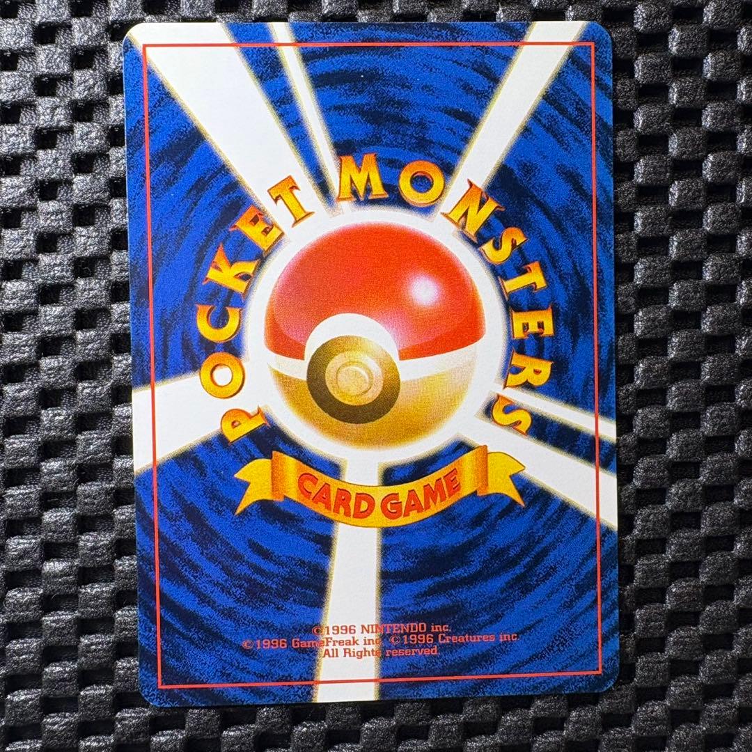 ポケモンカード　旧裏　ポケモンカードになったワケ　フルコンプリートセット