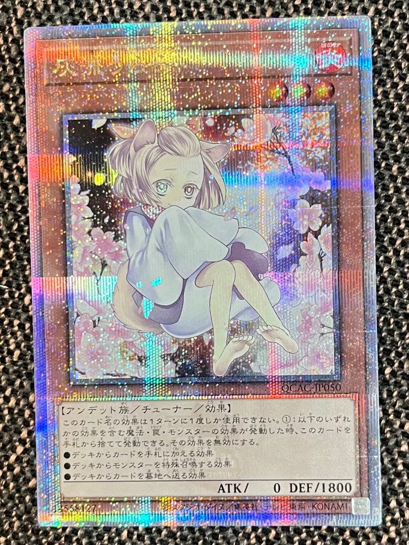 灰流うらら25th