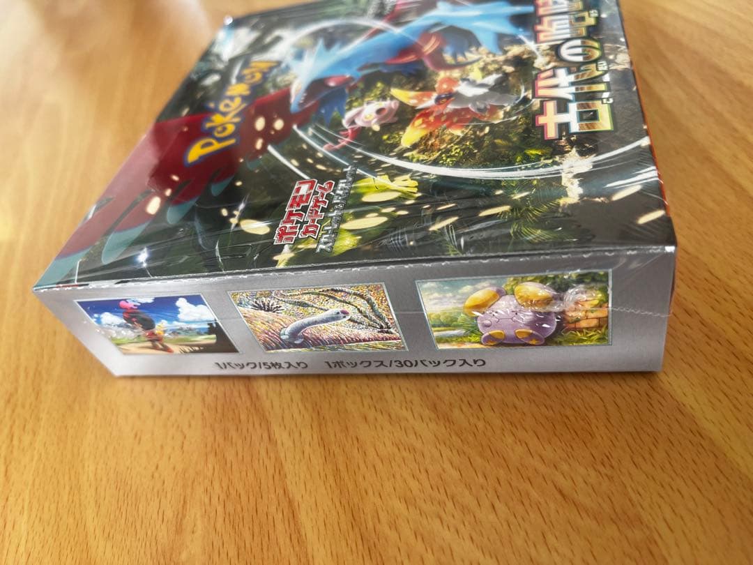 ポケモンカードゲーム 古代の咆哮 1BOX シュリンク付