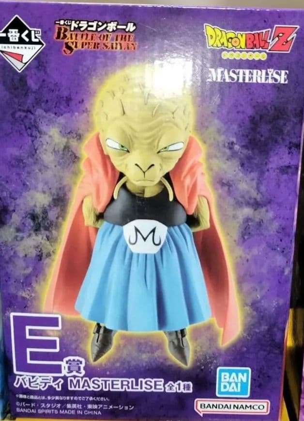 一番くじ ドラゴンボール 　フィギュア　コンプセット