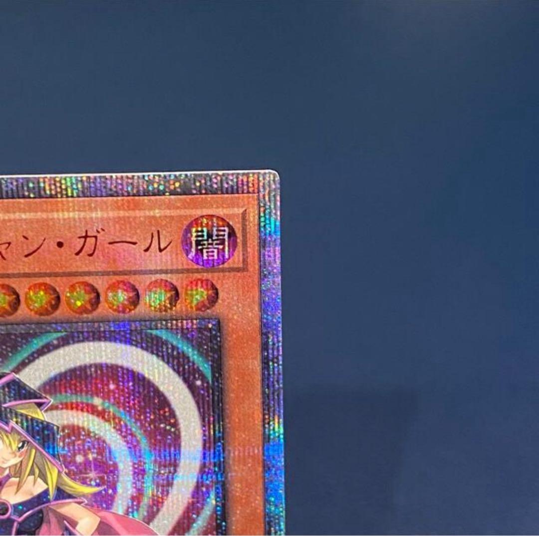 ブラック・マジシャン・ガール 20thシークレット レジェコレ