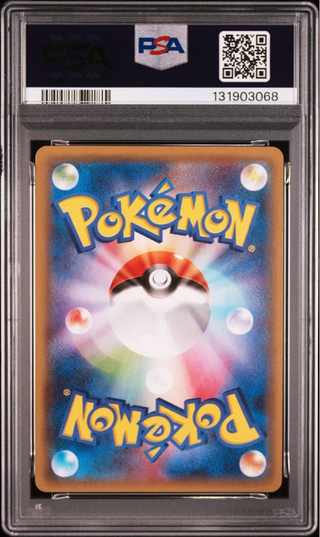 ⚫︎【PSA10】XY6 ポケモンカード MジュカインEX