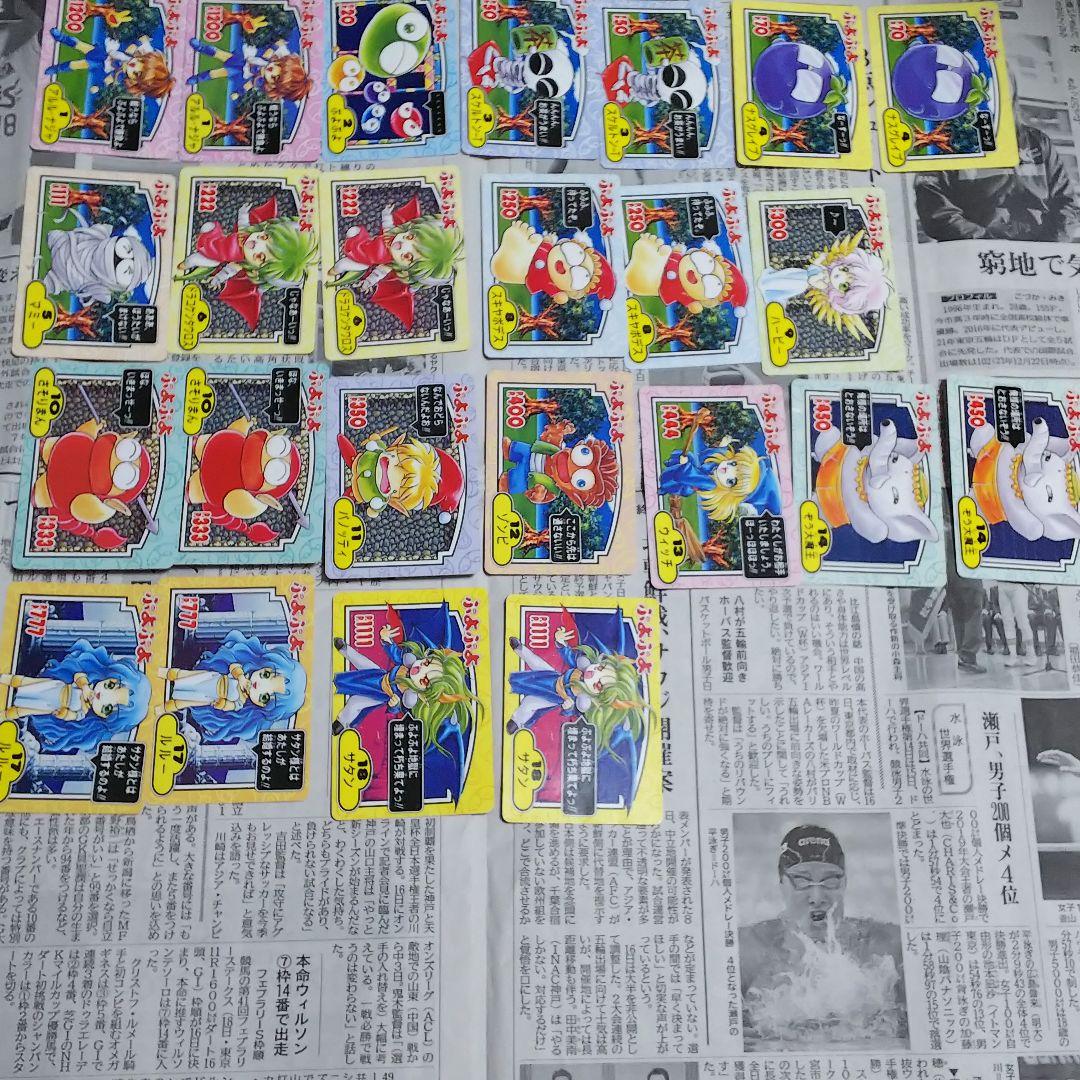 90年代 カバヤ ぷよぷよ カード アルル