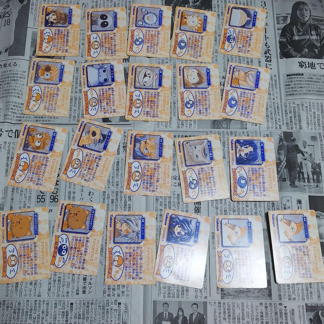 90年代 カバヤ ぷよぷよ カード アルル