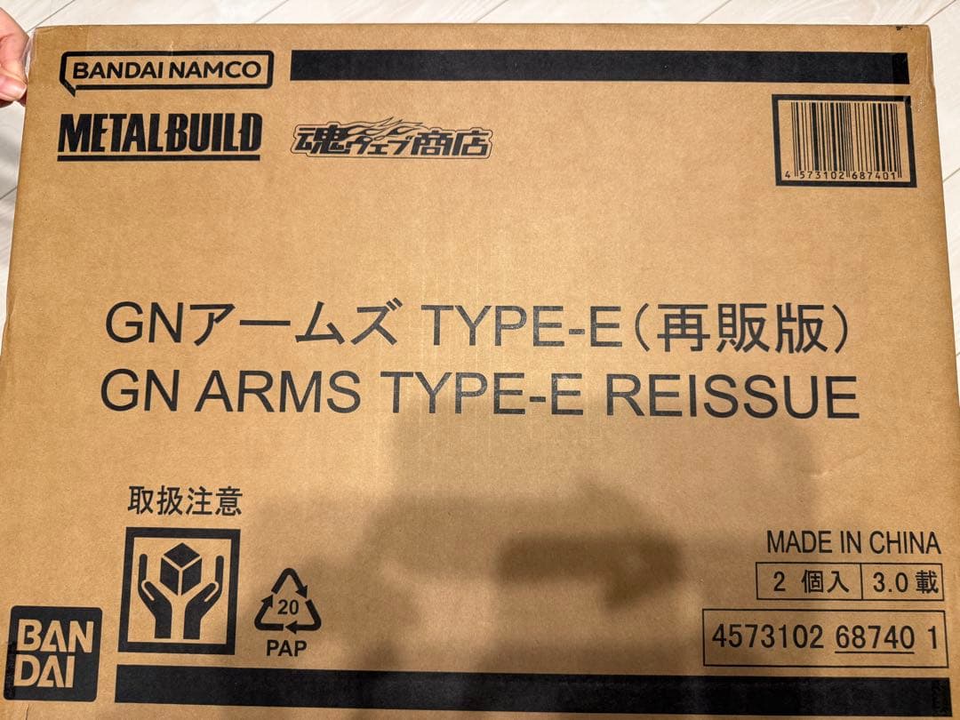 L BUILD GNアームズ TYPE-E x2個