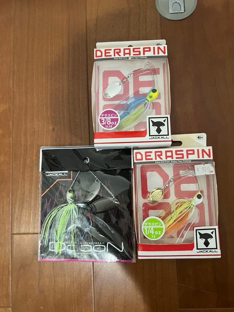バスルアー引退セット　ジャッカル