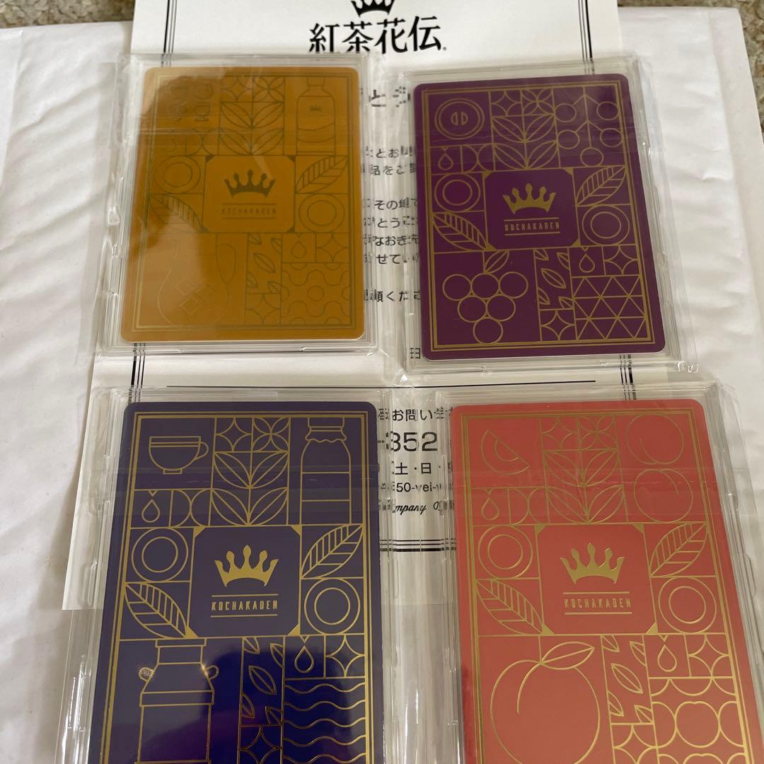 さいとうなおき先生　紅茶花伝トレーディングカード