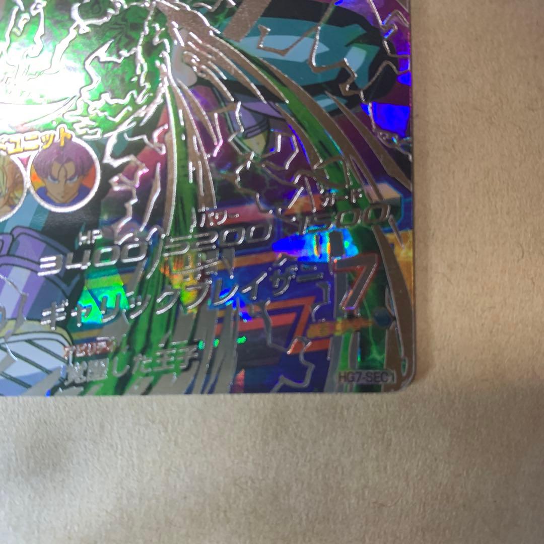 またかい