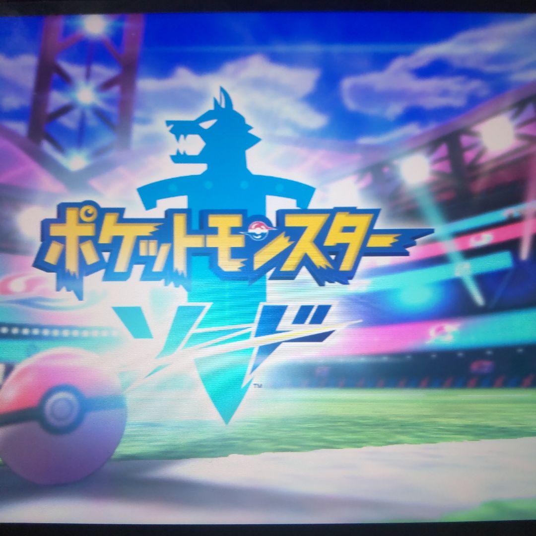 ポケットモンスター ソード　4個