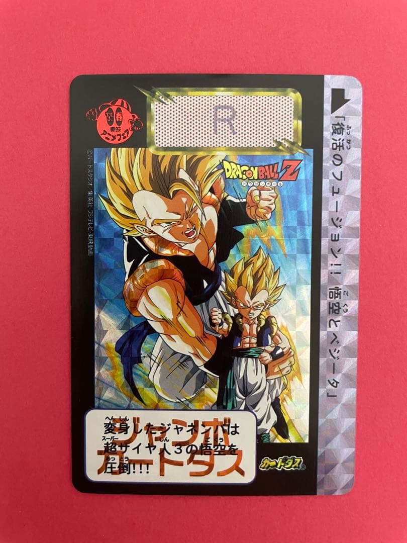 ドラゴンボール　カード　海外版3枚セット